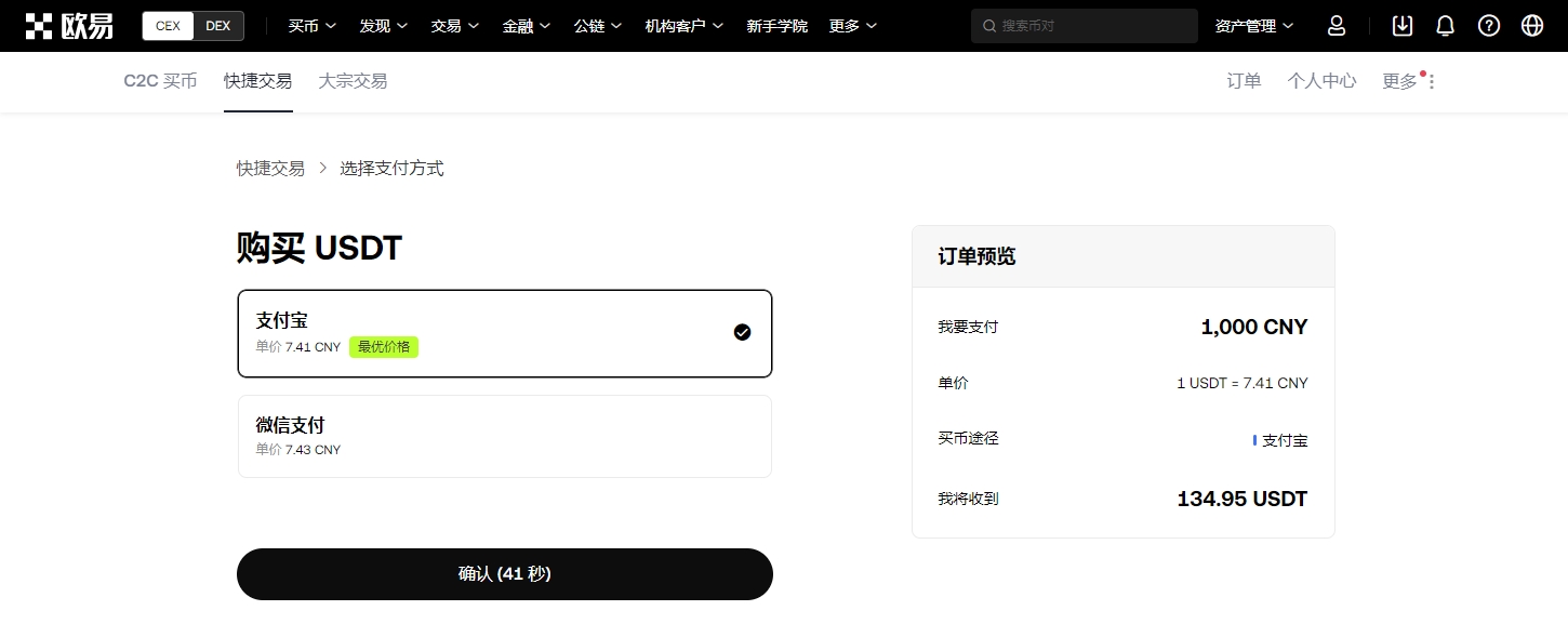 鞠婧祎上诉,博主二审未,否认诽谤丑,ebpay承兑,ebpay钱包,ebpay官网
