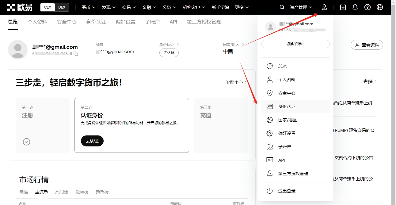 Helius,编程引领风,预测,ebpay承兑,ebpay钱包,ebpay官网