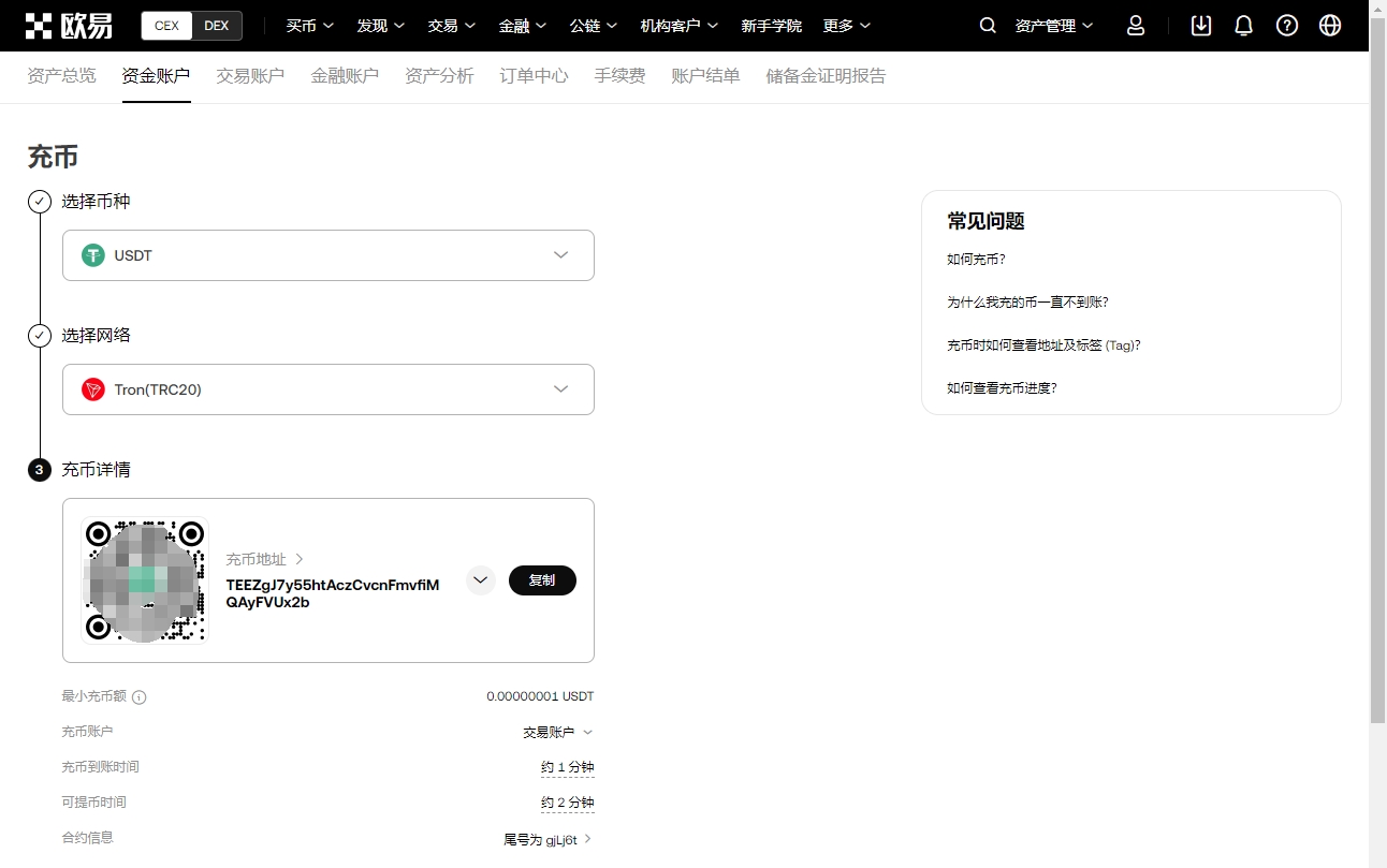 葛优,岁喜得三岁,潮酷嘻哈造,ebpay承兑,ebpay钱包,ebpay官网