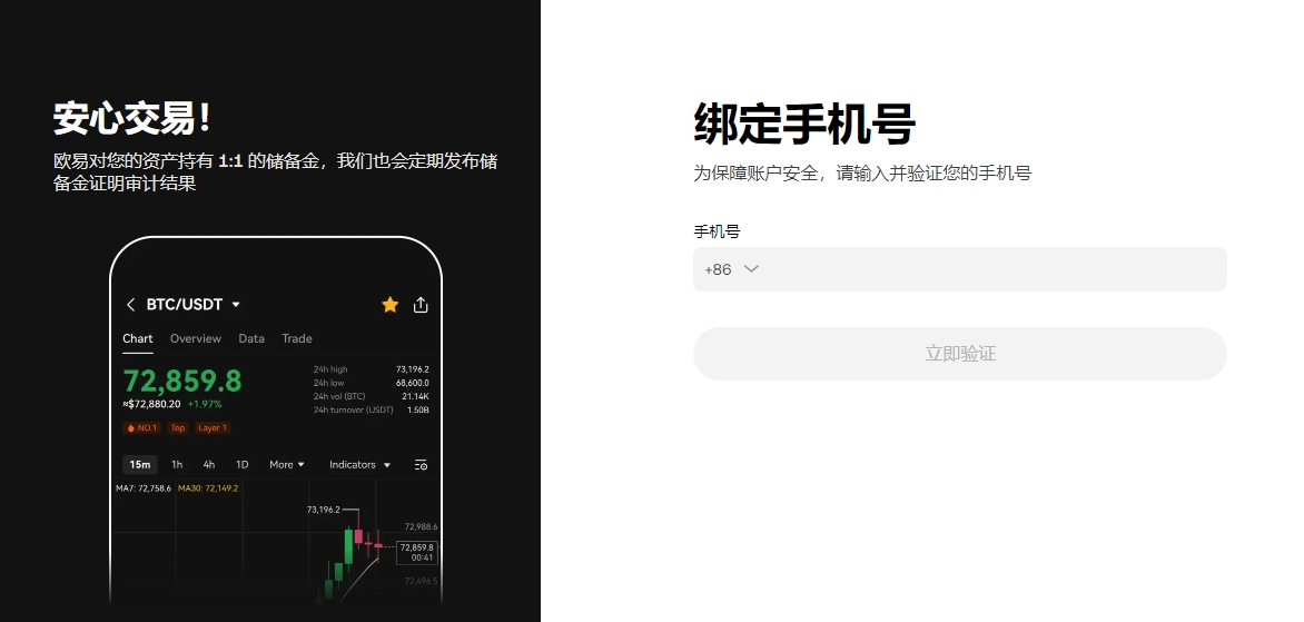 惊爆,交易所,库存锐减至,ebpay承兑,ebpay钱包,ebpay官网