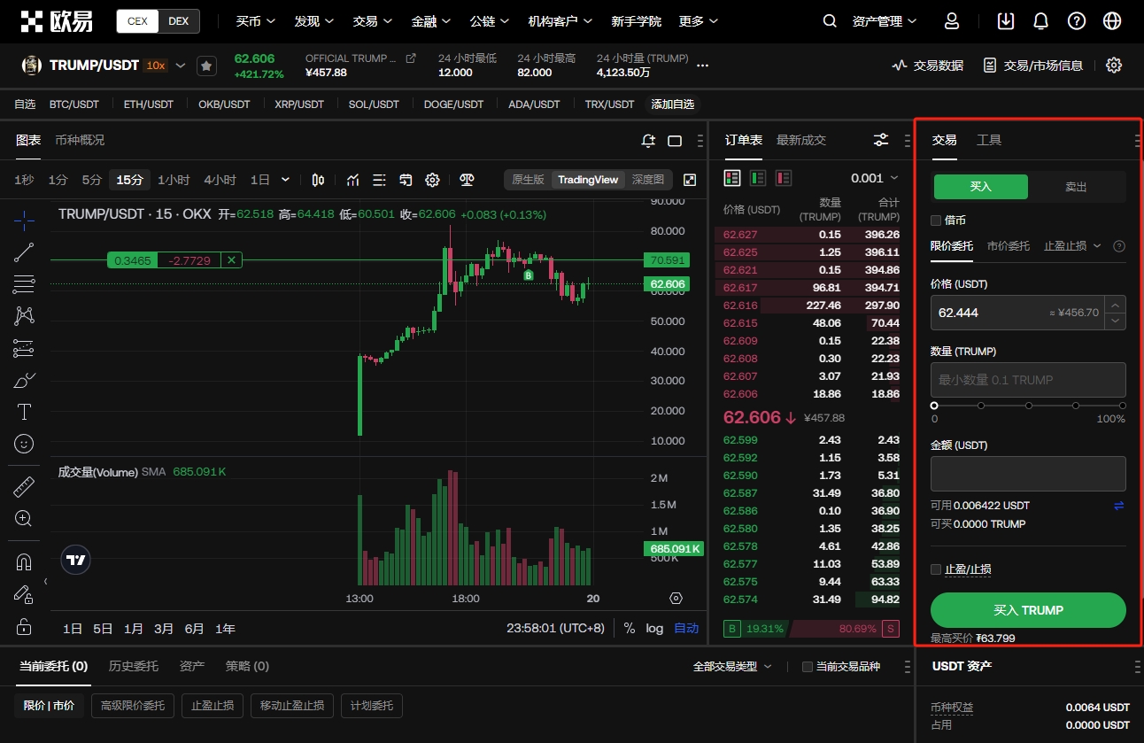 监管新动向,赋能国信银,破冰发行稳,ebpay承兑,ebpay钱包,ebpay官网