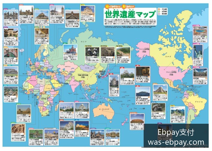 国际足联确,年世界杯将,在三国举行,Ebpay支付官网,Ebpay支付,价格对比,Ebpay服务,快捷支付