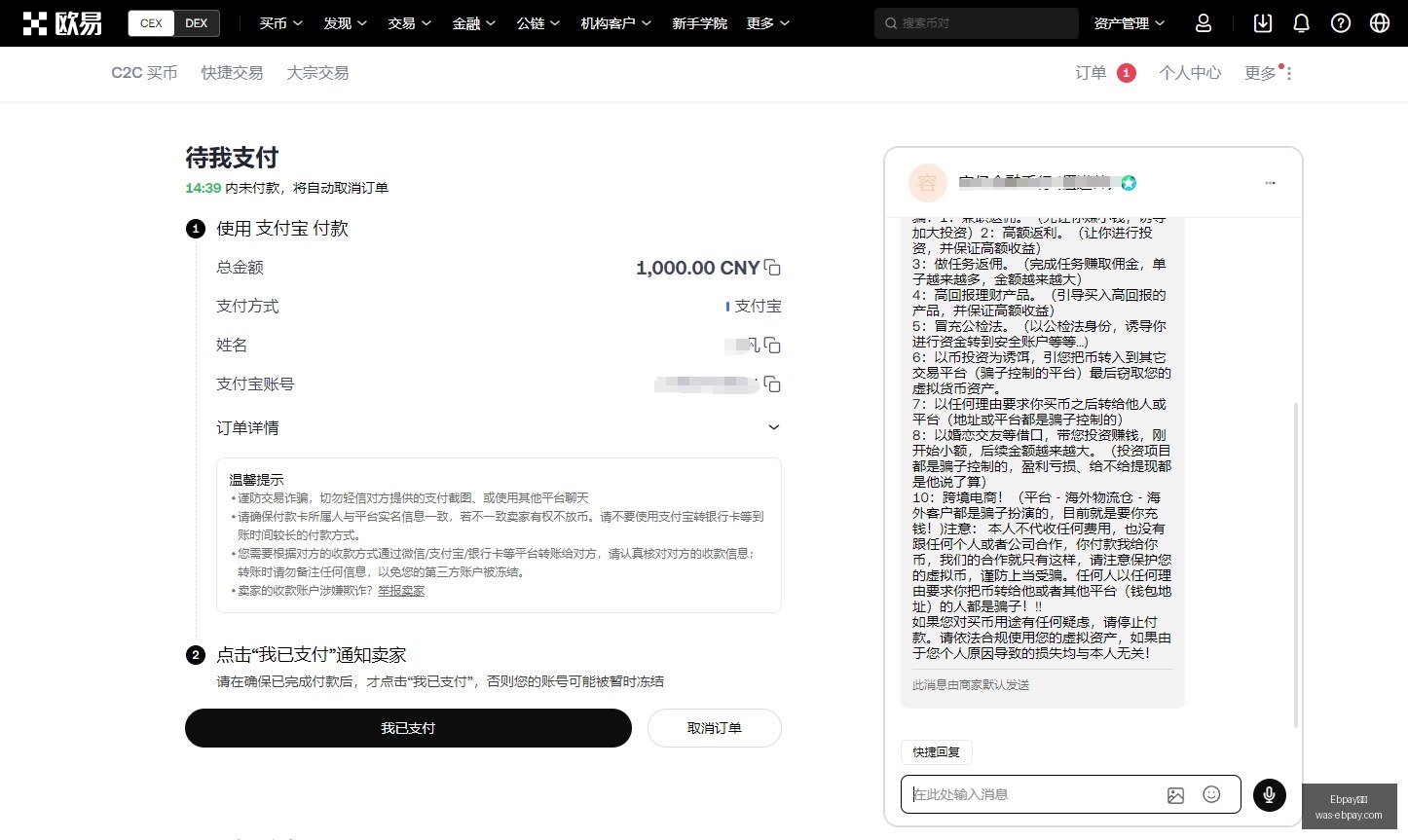 特朗普宣布,伊朗战事将,即刻终止,Ebpay支付官网,Ebpay支付,价格对比,Ebpay服务,快捷支付
