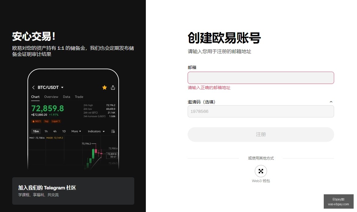 比特币价格,骤降,赛勒抛售仅,Ebpay支付官网,Ebpay支付,价格对比,Ebpay服务,快捷支付