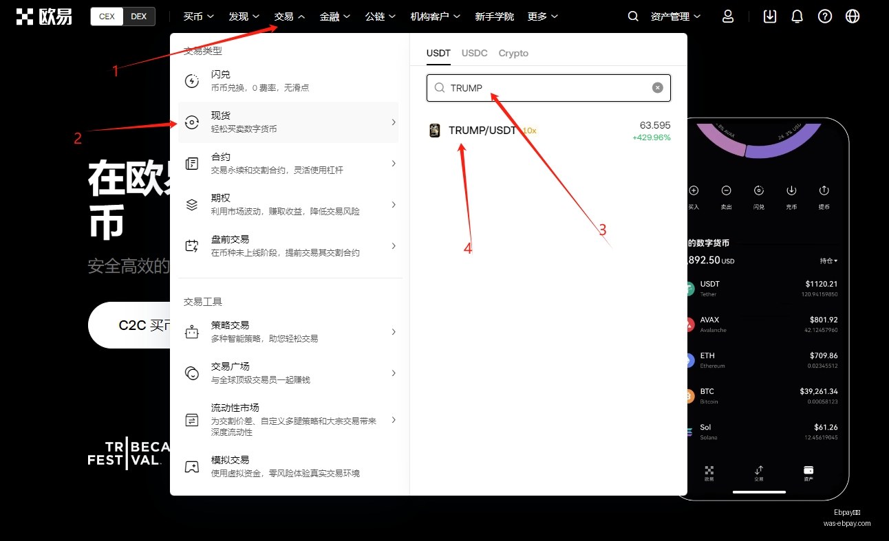 币圈速递,日夜间关键,资讯汇总,Ebpay支付官网,Ebpay支付,价格对比,Ebpay服务,快捷支付
