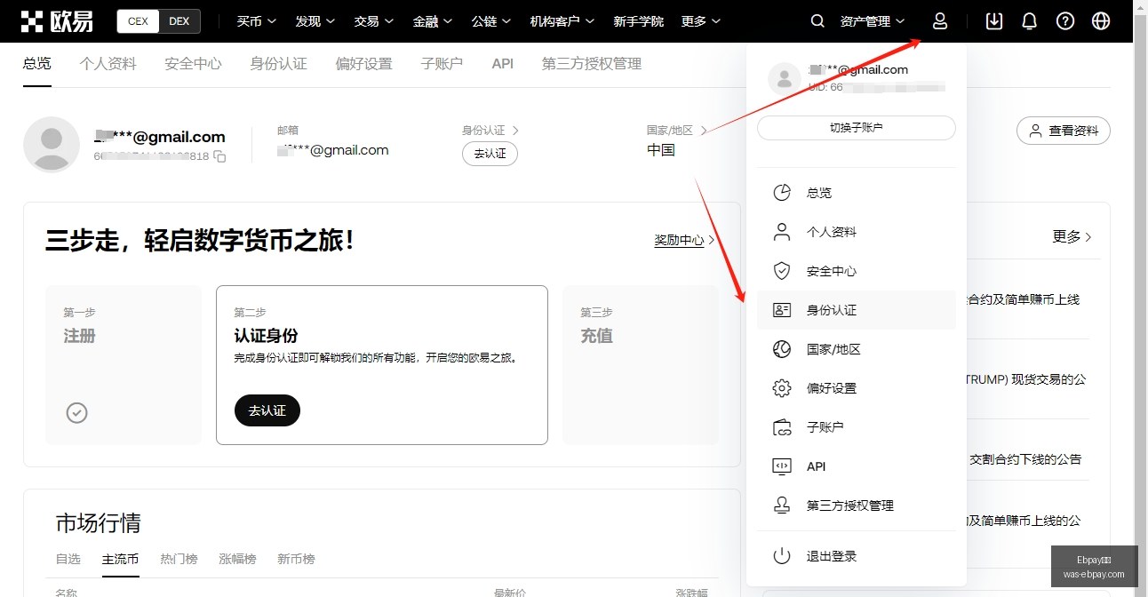 比特币价格,骤降,赛勒抛售仅,Ebpay支付官网,Ebpay支付,价格对比,Ebpay服务,快捷支付