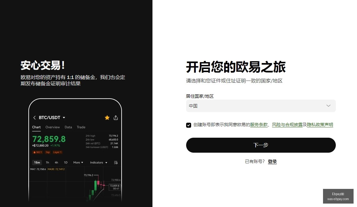 比特币价格,骤降,赛勒抛售仅,Ebpay支付官网,Ebpay支付,价格对比,Ebpay服务,快捷支付