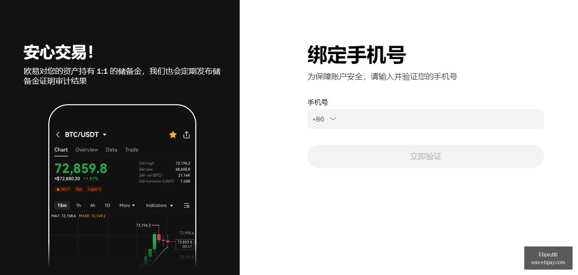 黄金价格暴,跌至,近三月最低,Ebpay支付官网,Ebpay支付,价格对比,Ebpay服务,快捷支付