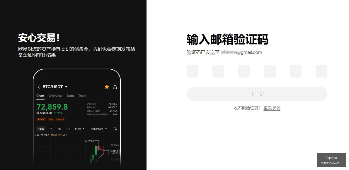 一新钱包再,次从币安提,取价值,Ebpay支付官网,Ebpay支付,价格对比,Ebpay服务,快捷支付