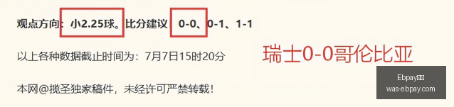 支付,Ebpay支付,Ebpay支付官网,Ebpay支付官网,Ebpay支付,价格对比,Ebpay服务,快捷支付