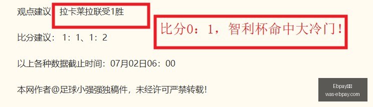 支付,Ebpay支付,Ebpay支付官网,Ebpay支付官网,Ebpay支付,价格对比,Ebpay服务,快捷支付