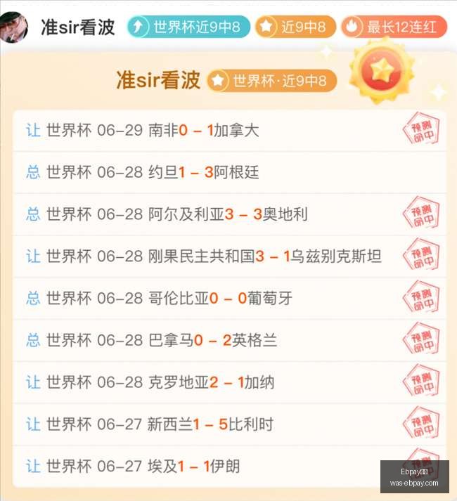 支付,Ebpay支付,Ebpay支付官网,Ebpay支付官网,Ebpay支付,价格对比,Ebpay服务,快捷支付