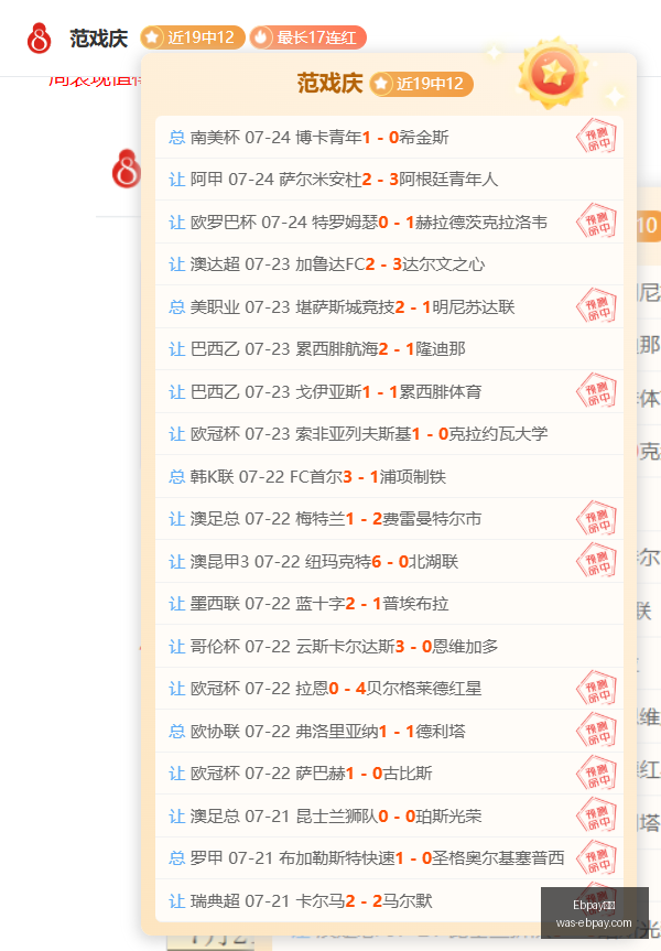 支付,Ebpay支付,Ebpay支付官网,Ebpay支付官网,Ebpay支付,价格对比,Ebpay服务,快捷支付