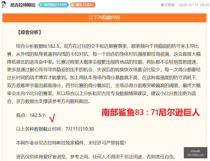 支付,Ebpay支付,Ebpay支付官网,Ebpay支付官网,Ebpay支付,价格对比,Ebpay服务,快捷支付