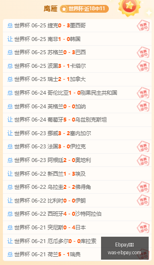 支付,Ebpay支付,Ebpay支付官网,Ebpay支付官网,Ebpay支付,价格对比,Ebpay服务,快捷支付