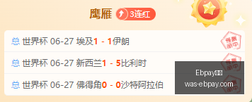 支付,Ebpay支付,Ebpay支付官网,Ebpay支付官网,Ebpay支付,价格对比,Ebpay服务,快捷支付