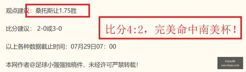 支付,Ebpay支付,Ebpay支付官网,Ebpay支付官网,Ebpay支付,价格对比,Ebpay服务,快捷支付