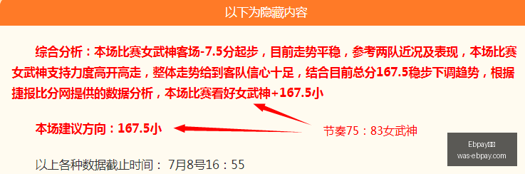 支付,Ebpay支付,Ebpay支付官网,Ebpay支付官网,Ebpay支付,价格对比,Ebpay服务,快捷支付