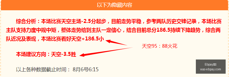 特朗普下令,更名安大略,湖为美国湖,Ebpay支付官网,Ebpay支付,价格对比,Ebpay服务,快捷支付