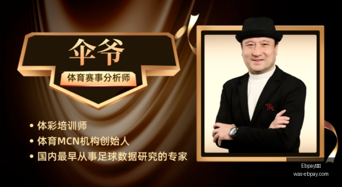 四川男篮迎,来新掌舵人,韩硕执掌教,Ebpay支付官网,Ebpay支付,价格对比,Ebpay服务,快捷支付