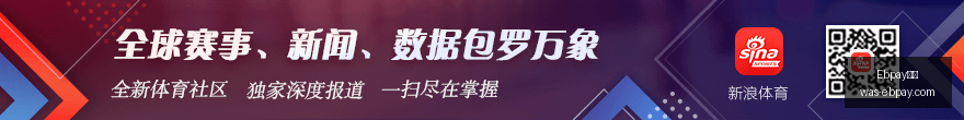 中超第,轮焦点战,申花逆转河,Ebpay支付官网,Ebpay支付,价格对比,Ebpay服务,快捷支付