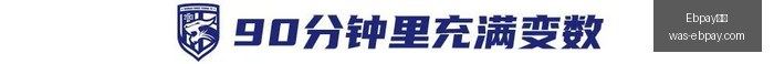独家,新加坡在华,传销案件,Ebpay支付官网,Ebpay支付,价格对比,Ebpay服务,快捷支付