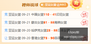 年太空算力,布局,中科宇航引,Ebpay支付官网,Ebpay支付,价格对比,Ebpay服务,快捷支付