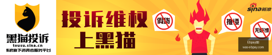年财经速递,伊朗制裁新,动态,Ebpay支付官网,Ebpay支付,价格对比,Ebpay服务,快捷支付