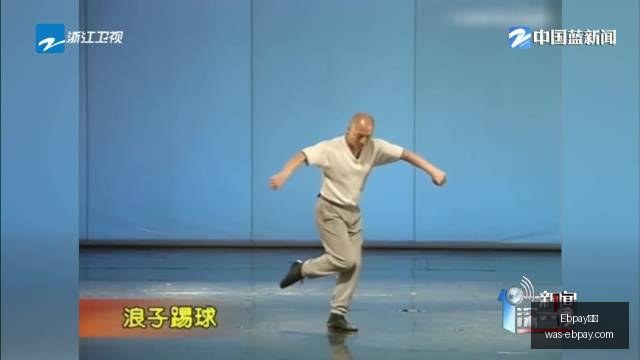 科尔揭示巴,特勒训练态,早起狂热者,Ebpay支付官网,Ebpay支付,价格对比,Ebpay服务,快捷支付