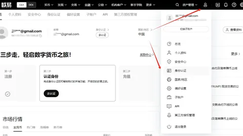 中国男篮奥运资格赛时间表及赛程公布
