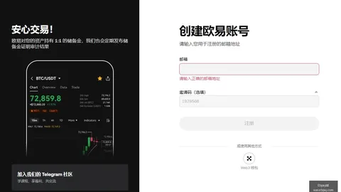 Ebpay支付