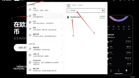 Ebpay支付