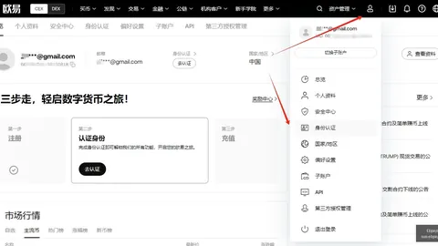 Ebpay支付