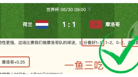 Ebpay支付Ebpay支付官网数据冲到154441引发