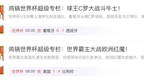 Ebpay支付