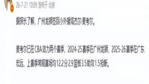 国足集结号即将吹响：教练组本周公布集训阵容，伊万战术解析优劣并存