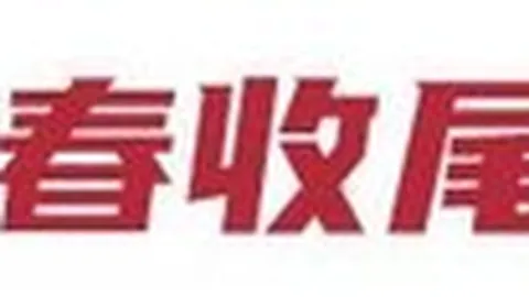中超第3轮焦点战：申花逆转河南，米内罗当选最佳球员