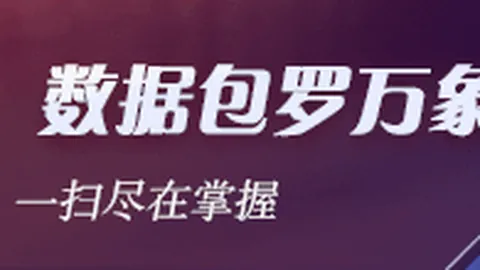 2026欧冠传奇阵容揭晓：罗遗憾缺席引发热议