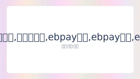 Ebpay支付